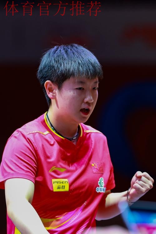 孙颖莎晋级女单半决赛