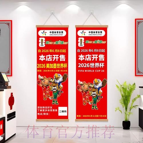 2026世界杯投注技巧解析与深度分析 2026世界杯投注技巧解析与深度分析