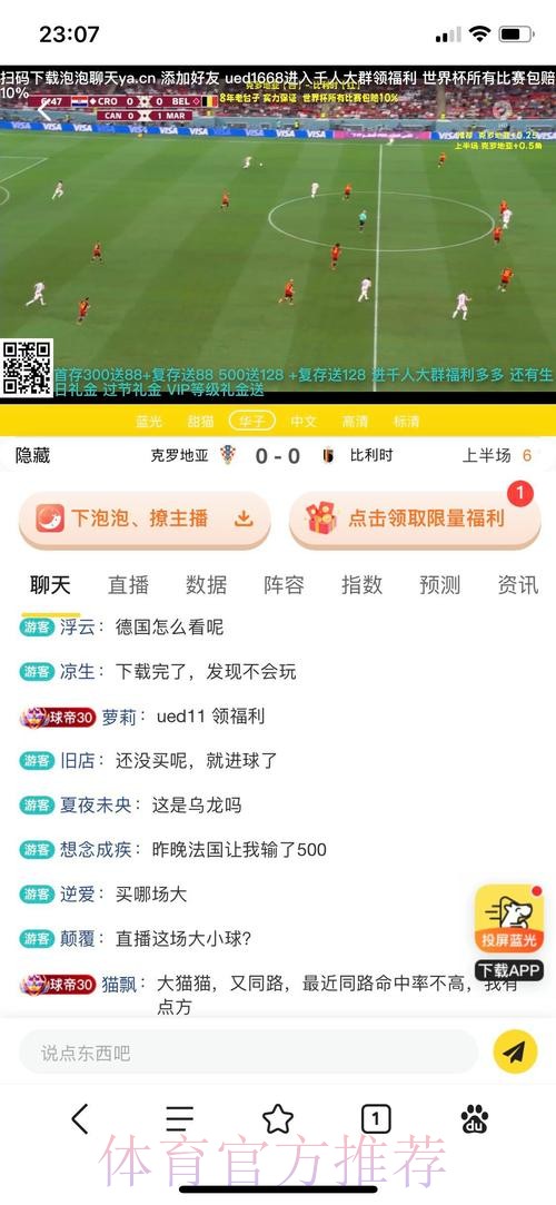 世界杯买球平台热门推荐 世界杯买球平台热门推荐