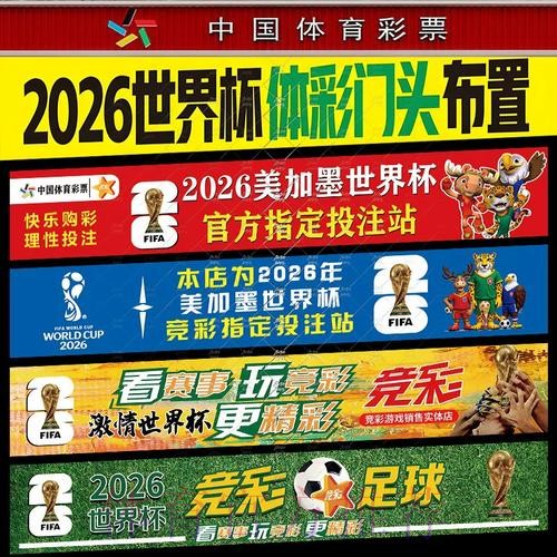 如何获取世界杯下注在线入口地址
