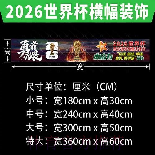 如何获取世界杯下注在线入口地址