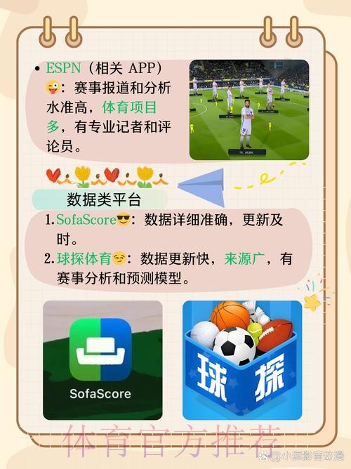 世界杯买球APP下载最佳推荐指南