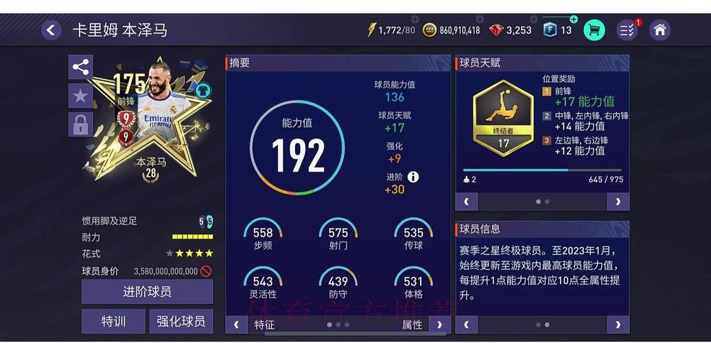 世界杯外围网页版最佳选择指南