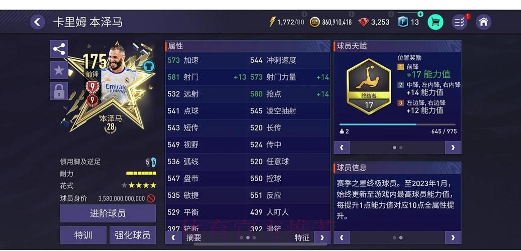 世界杯外围网页版最佳选择指南